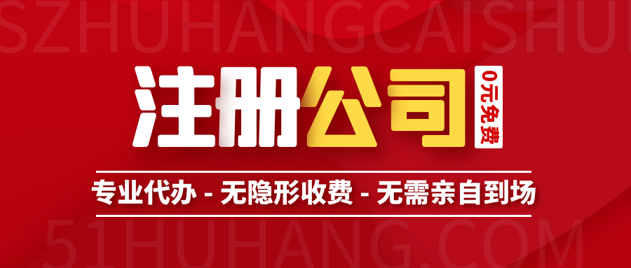 工商变更代办收费标准(工商变更代办服务全解析 助您轻松应对企业变更需求)